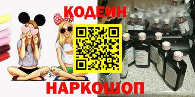 трава Шахты