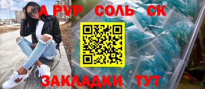 трава Шахты
