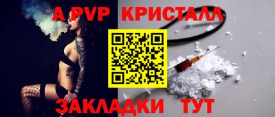 трава Шахты