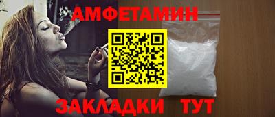 мескалин Шебекино