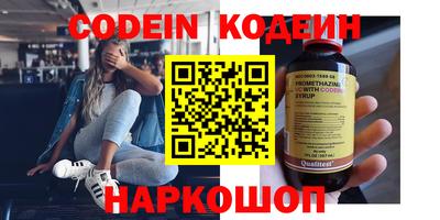 мескалин Шебекино