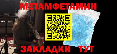 мефедрон мука Шелехов
