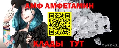 мескалин Шебекино