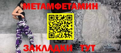 мескалин Шебекино