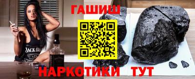трава Шахты
