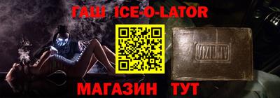 трава Шахты