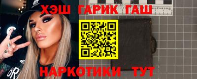мескалин Шебекино