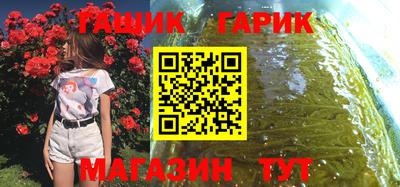 мефедрон мука Шелехов