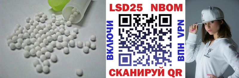Лсд 25 экстази кислота Одинцово