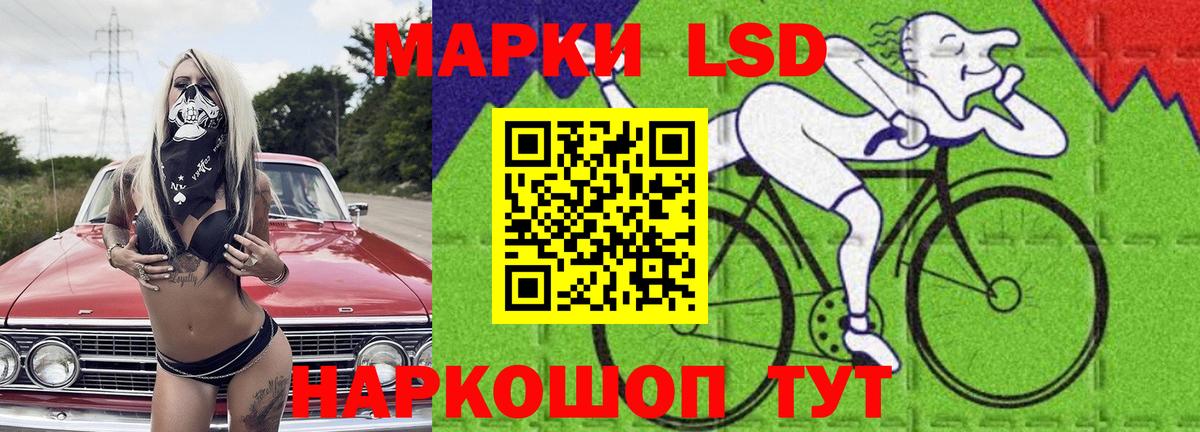LSD-25 экстази ecstasy  Вход с VPN  ЛСД экстази ecstasy  Одинцово 