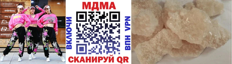 MDMA VHQ  Одинцово 