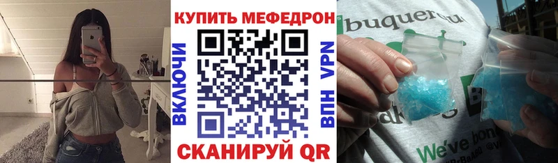 даркнет сайт  Одинцово  МЕФ мяу мяу 