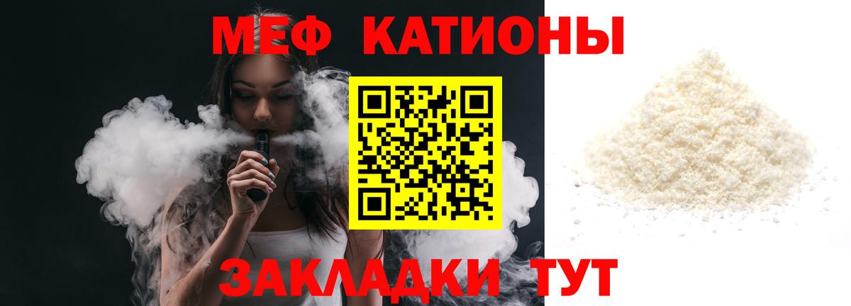 omg как войти  Мефедрон mephedrone  Меф mephedrone  Меф  Вход с VPN  Одинцово 