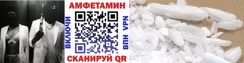 МЕТАМФЕТАМИН Декстрометамфетамин 99.9%  Одинцово 