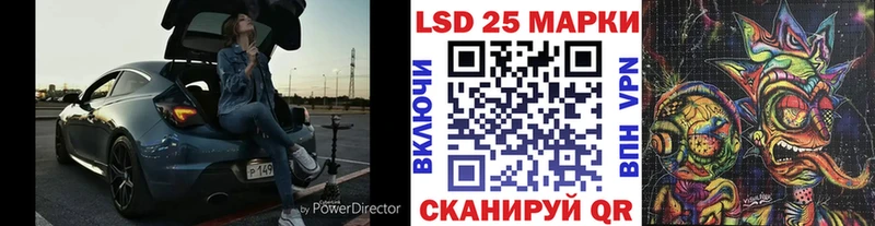 Марки NBOMe 1,5мг  Одинцово 