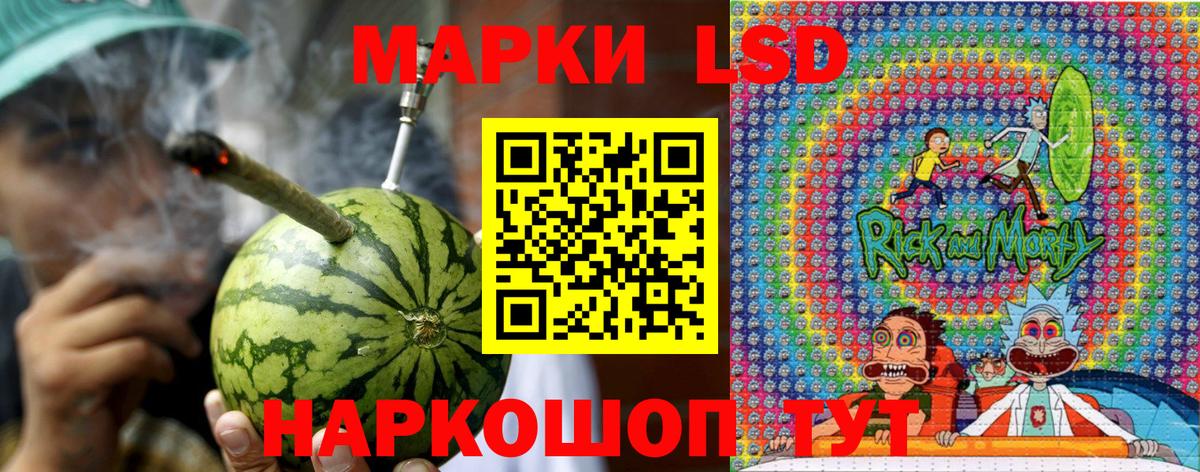 Марки N-bome 1,5мг Одинцово