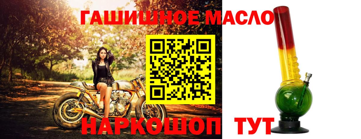 ТГК Wax  Дистиллят ТГК жижа  Одинцово  Вход с VPN 