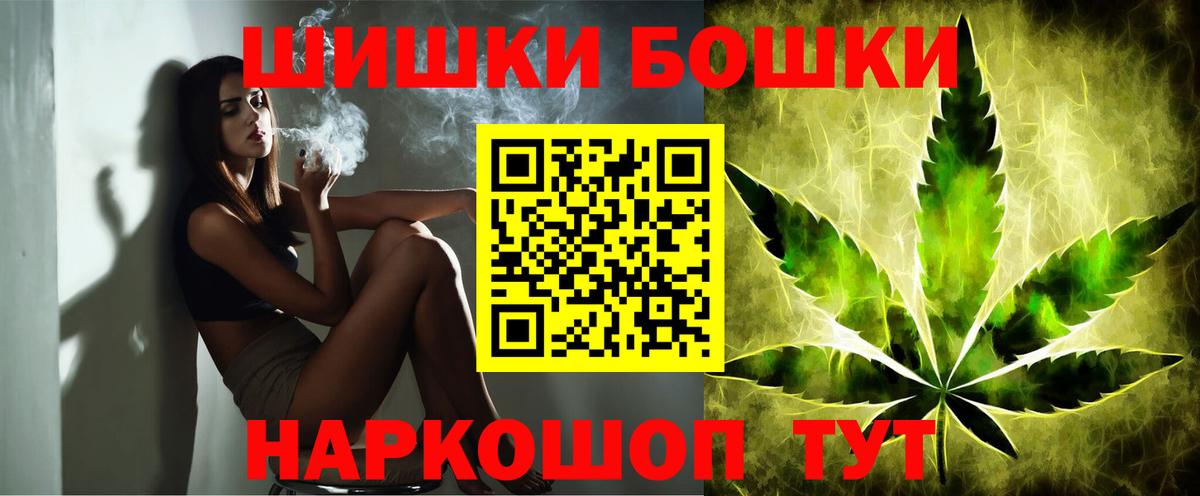 Марихуана семена Одинцово